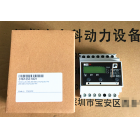 SDMO generator control module 31613551001