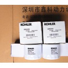 Kohler generator parts,oil filters for Kohler, GM16703