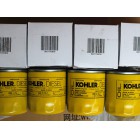 Kohler engine filters 0021752850