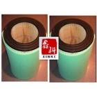 Kohler generator air filter,253108,2353107