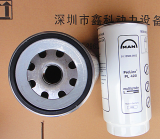 MAN engine fuel or water filters 51.12503-0052