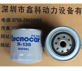 Oil filters for Iveco,R-138.