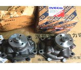 Water pump for IVECO engine,98465314,99454833,504062854,4679242