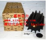 Impeller of seawater pump for MAN 51.06506-0106