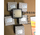 MAN engine fuel filters 81.12503-0085