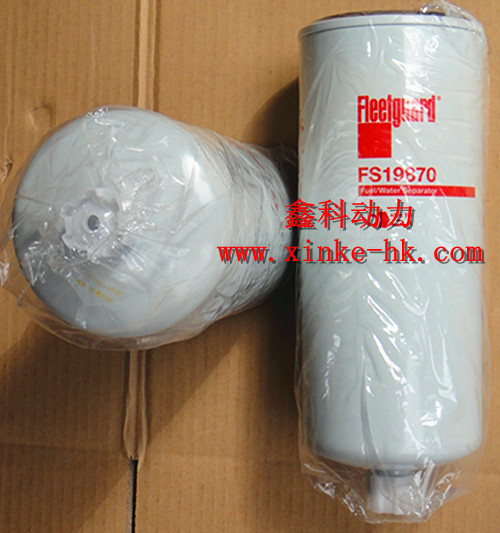 WATER/FUEL FILTER FS19870 - Products - ShenZhen XinKe Power Equipment ...